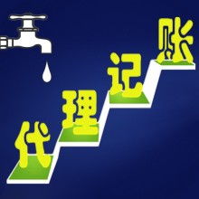 財務咨詢 企業健康增長的智慧伙伴