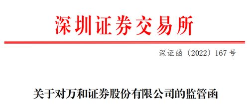 真美食品創業板IPO折戟 三輪問詢后撤單，中介機構遭警示的財務反思